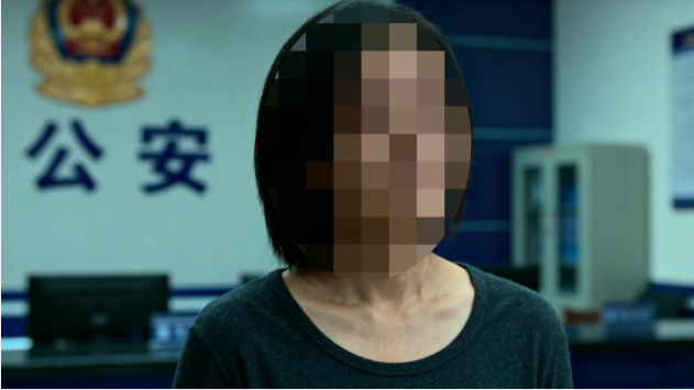 仪陇公安1.png