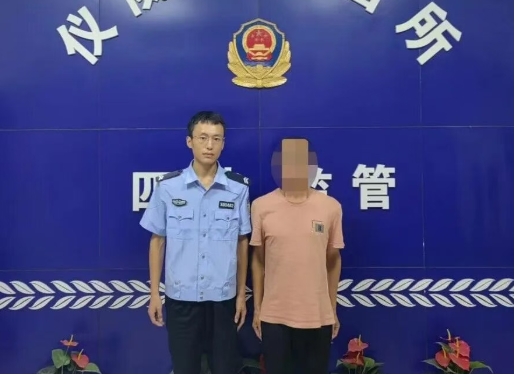 仪陇公安2.png