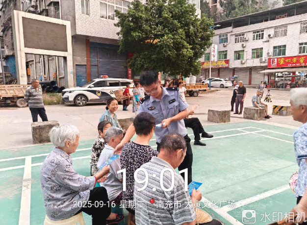 仪陇公安4.png