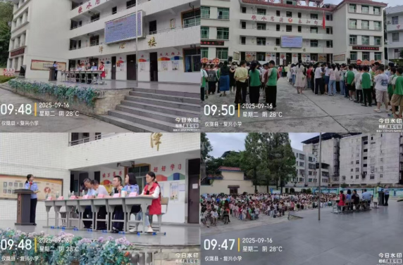 仪陇公安8.png