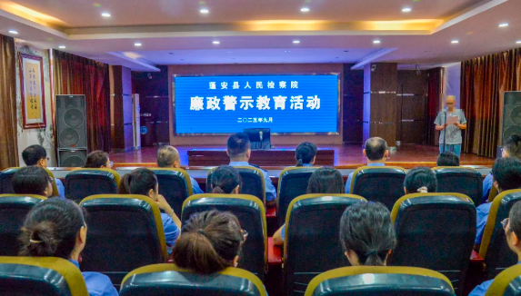 蓬安检察1.png 蓬安检察1.png