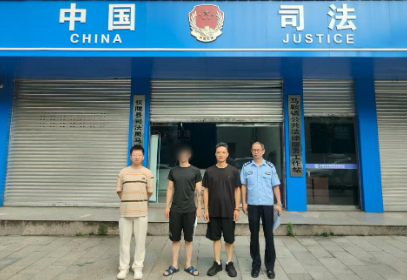 仪陇司法3.png
