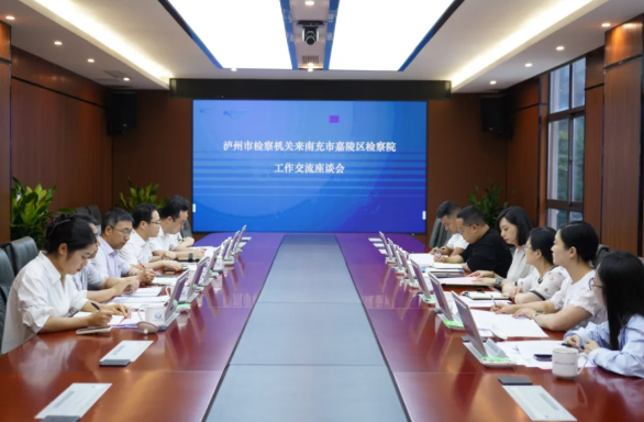 嘉陵检察2.png