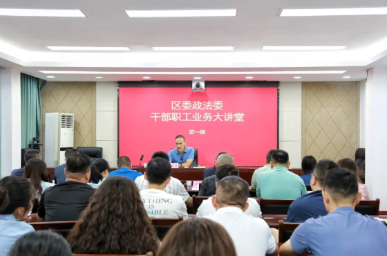 顺庆政法1.png