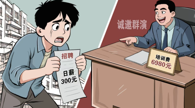 法治1.png