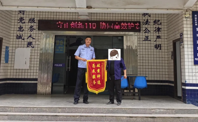 嘉陵公安2.png