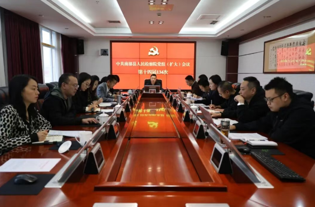 南部检察1.png 南部检察1.png