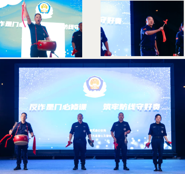 西充公安4.png 西充公安4.png