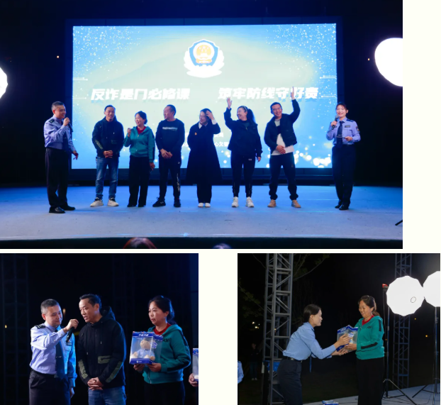 西充公安5.png 西充公安5.png