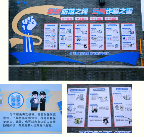 西充公安6.png 西充公安6.png