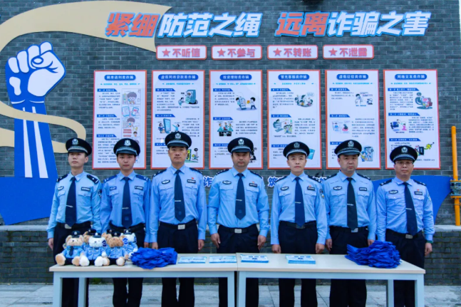 西充公安7.png 西充公安7.png