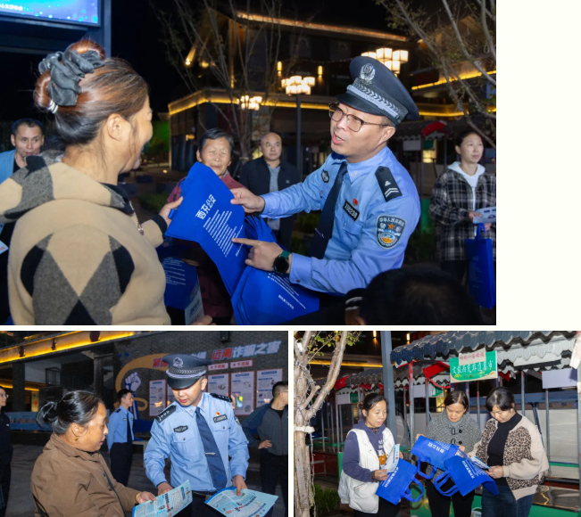 西充公安8.png 西充公安8.png