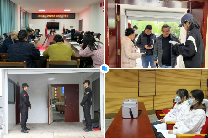 嘉陵司法2.png 嘉陵司法2.png