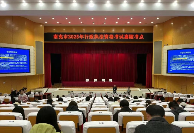 嘉陵司法1.png 嘉陵司法1.png