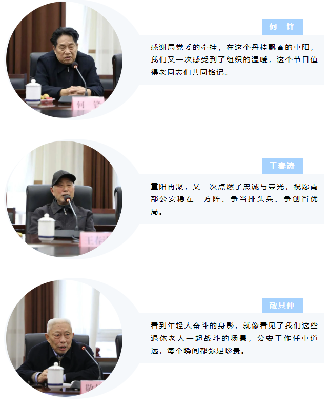 南部1.png 南部1.png