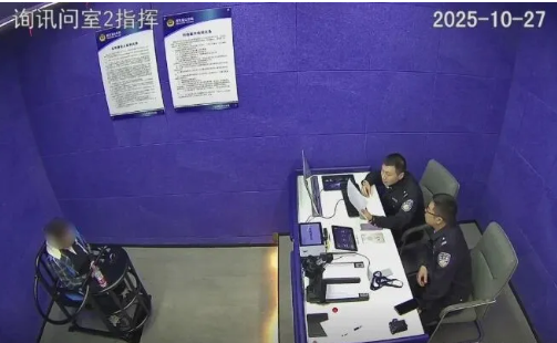 西充公安1.png 西充公安1.png