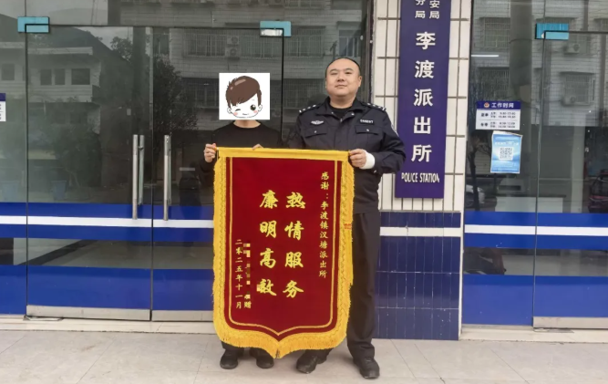 嘉陵公安1.png 嘉陵公安1.png