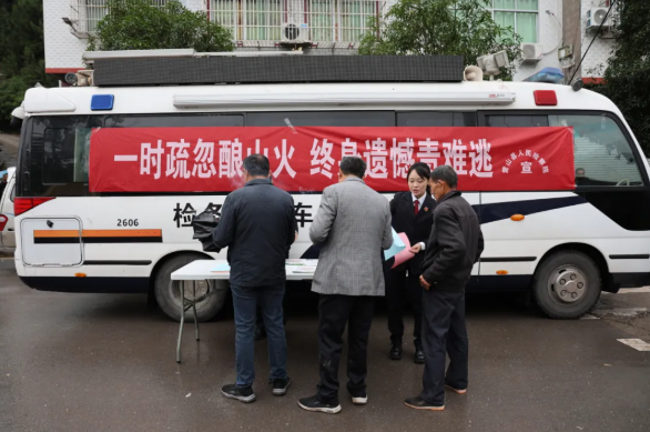 营山检察1.png 营山检察1.png