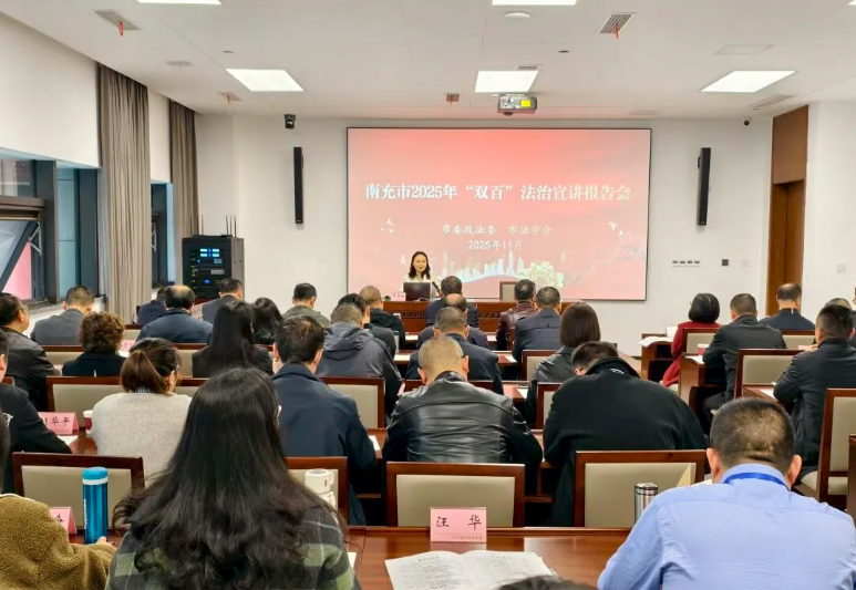 南充1.png 南充1.png