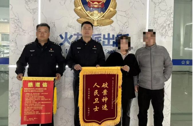 嘉陵公安1.png 嘉陵公安1.png