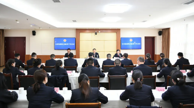 仪陇检察1.png 仪陇检察1.png