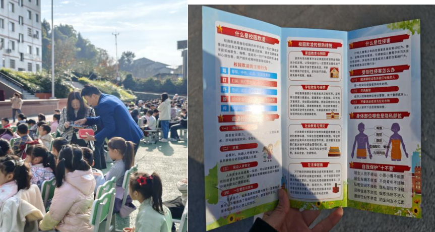 南部2.png 南部2.png