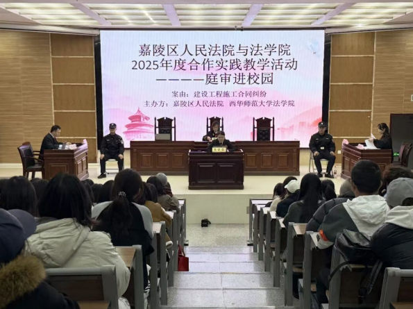 嘉陵检察1.png 嘉陵检察1.png