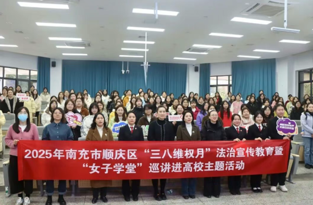 顺庆法院3.png 顺庆法院3.png