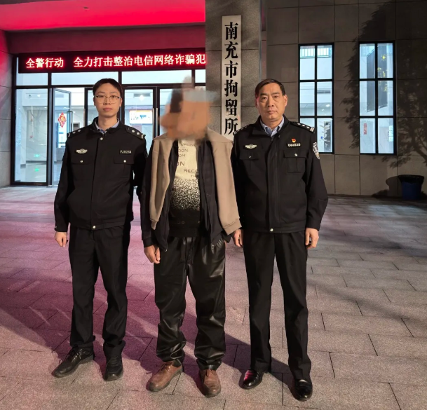 高坪公安1.png 高坪公安1.png