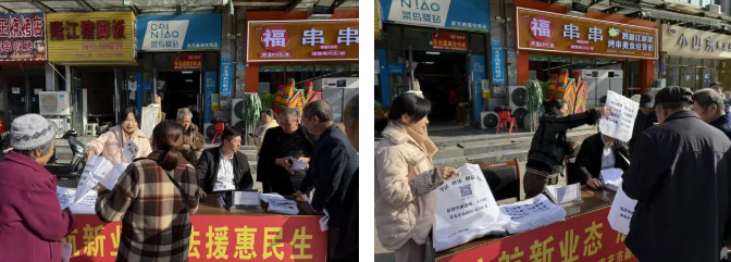 嘉陵司法1.png 嘉陵司法1.png