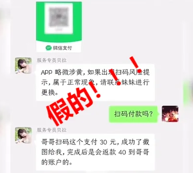 嘉陵公安2.png 嘉陵公安2.png