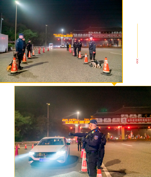 顺庆公安1.png 顺庆公安1.png