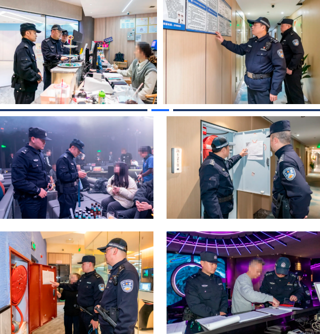 顺庆公安3.png 顺庆公安3.png