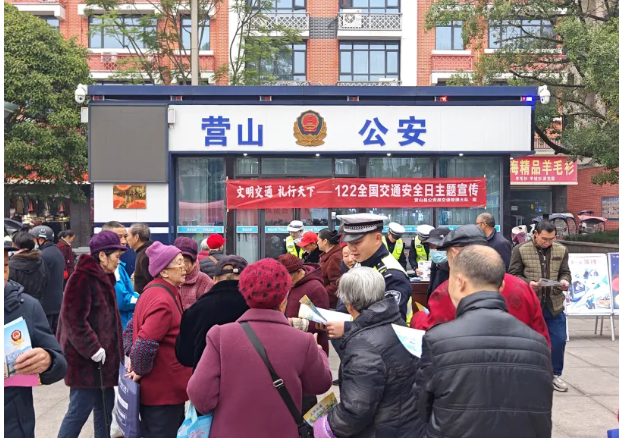 营山公安1.png 营山公安1.png