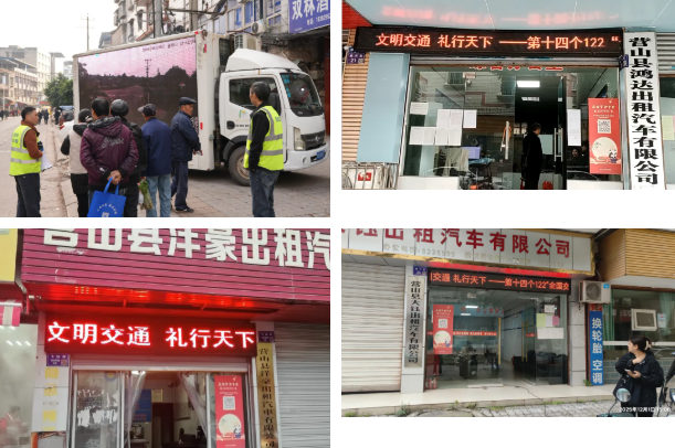 营山公安2.png 营山公安2.png