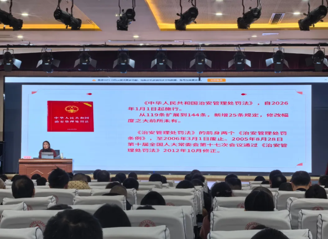 高坪政法1.png 高坪政法1.png