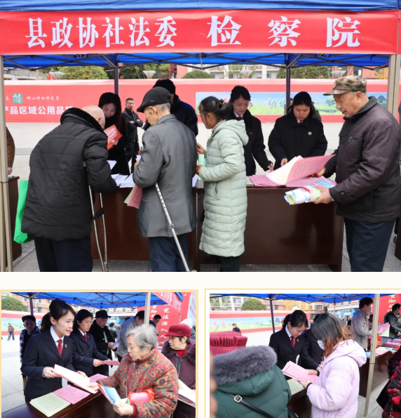 营山检察2.png 营山检察2.png