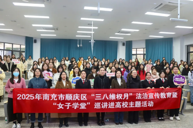 顺庆法院1.png 顺庆法院1.png