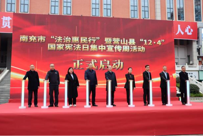 营山司法1.png 营山司法1.png