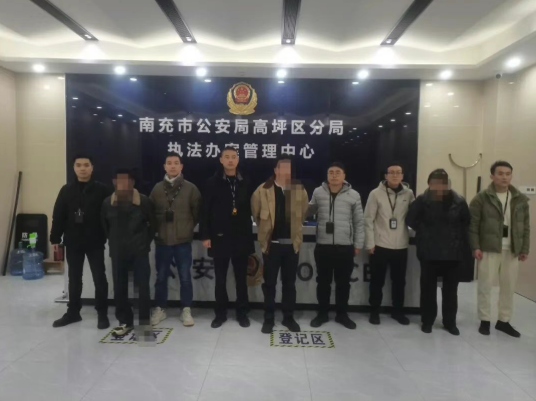 高坪公安4.png 高坪公安4.png