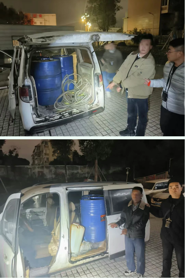 高坪公安1.png 高坪公安1.png