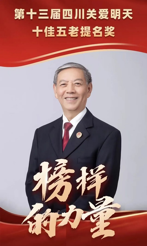 嘉陵检察2.jpg 嘉陵检察2.jpg