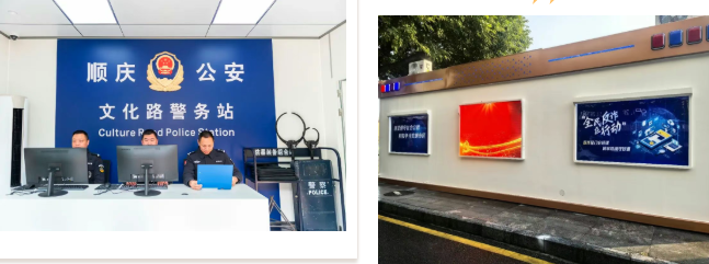 公安3.png 公安3.png