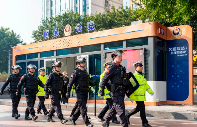 公安1.png 公安1.png