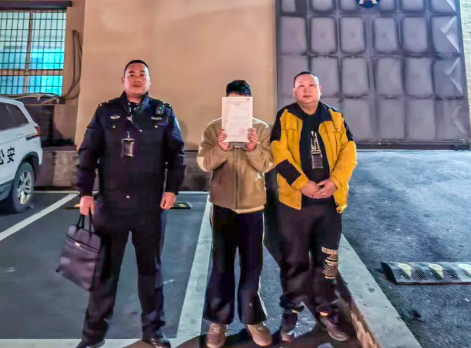 顺庆公安2.png 顺庆公安2.png