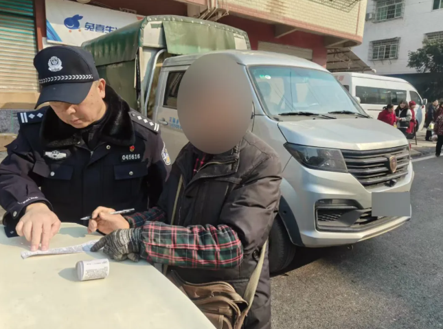 蓬安公安1.png 蓬安公安1.png