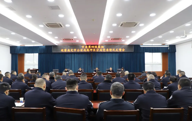 高坪公安1.png 高坪公安1.png