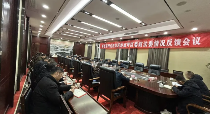 高坪政法1.png 高坪政法1.png