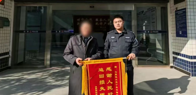 阆中公安1.png 阆中公安1.png