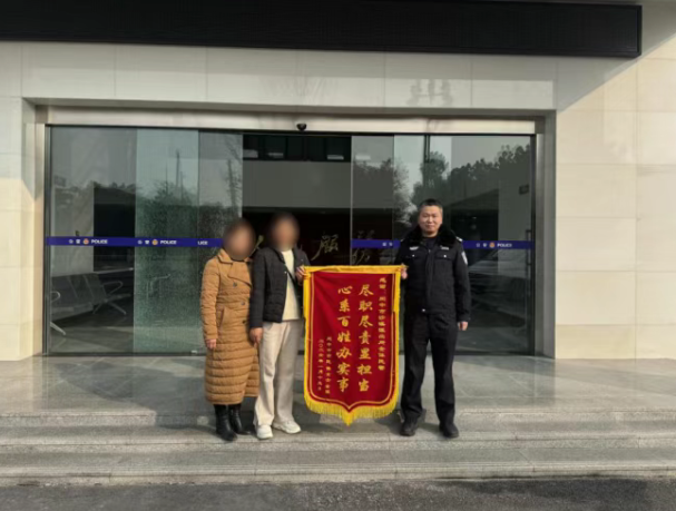 阆中公安5.png 阆中公安5.png